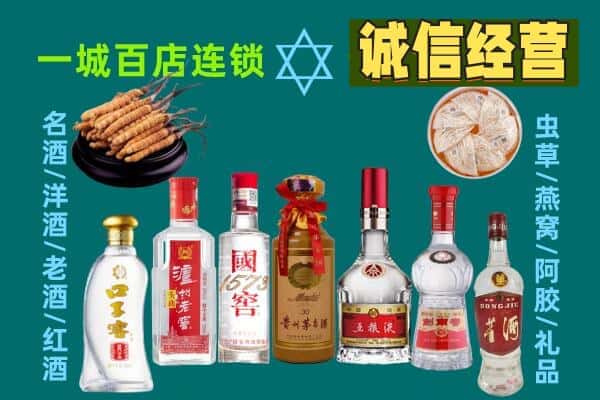 双河市回收五粮液酒瓶