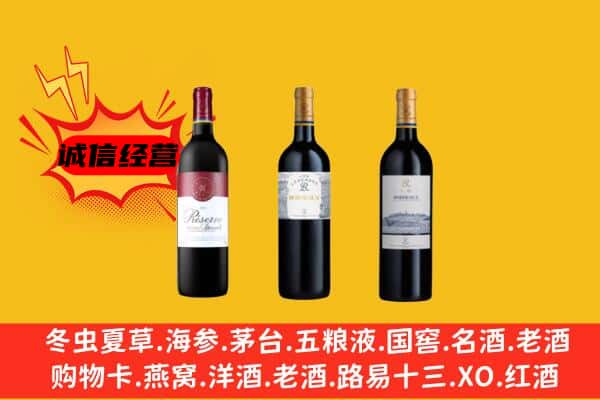 双河市上门回收拉菲价格