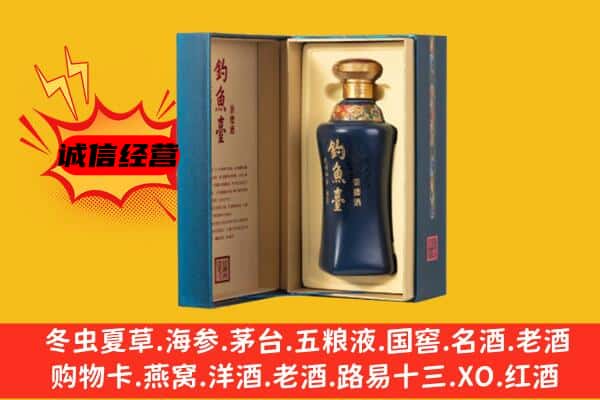 双河市上门回收钓鱼台价格