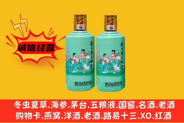 双河市回收24节气茅台酒