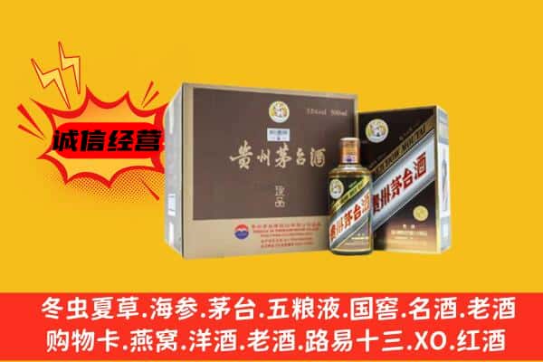 双河市回收彩釉茅台酒