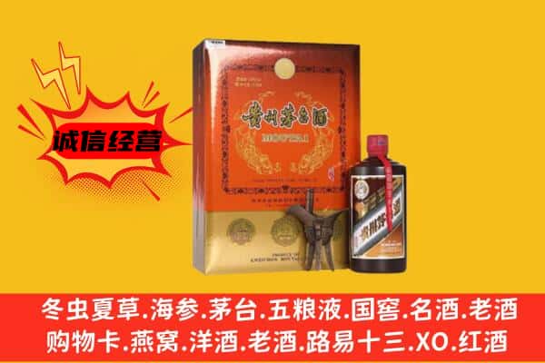 双河市回收精品茅台酒