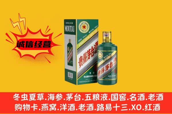 双河市回收生肖茅台酒