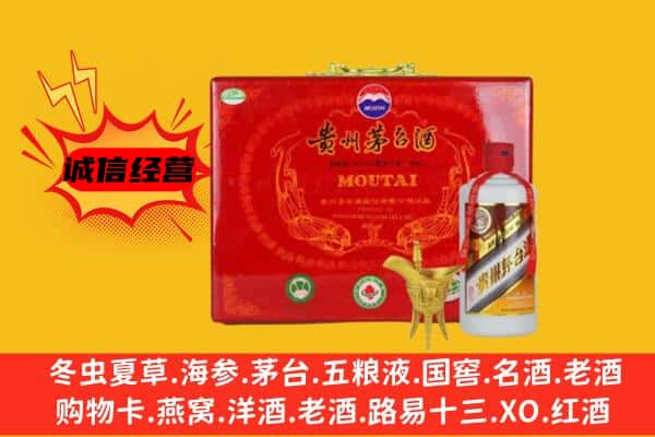 双河市回收80年份茅台酒