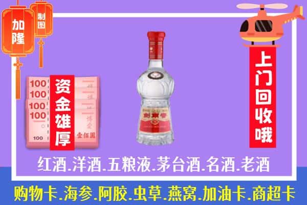 双河市回收剑南春怎么定价